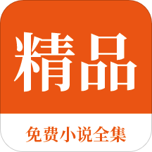 菲律宾保关怎么付款(保关最新价格)